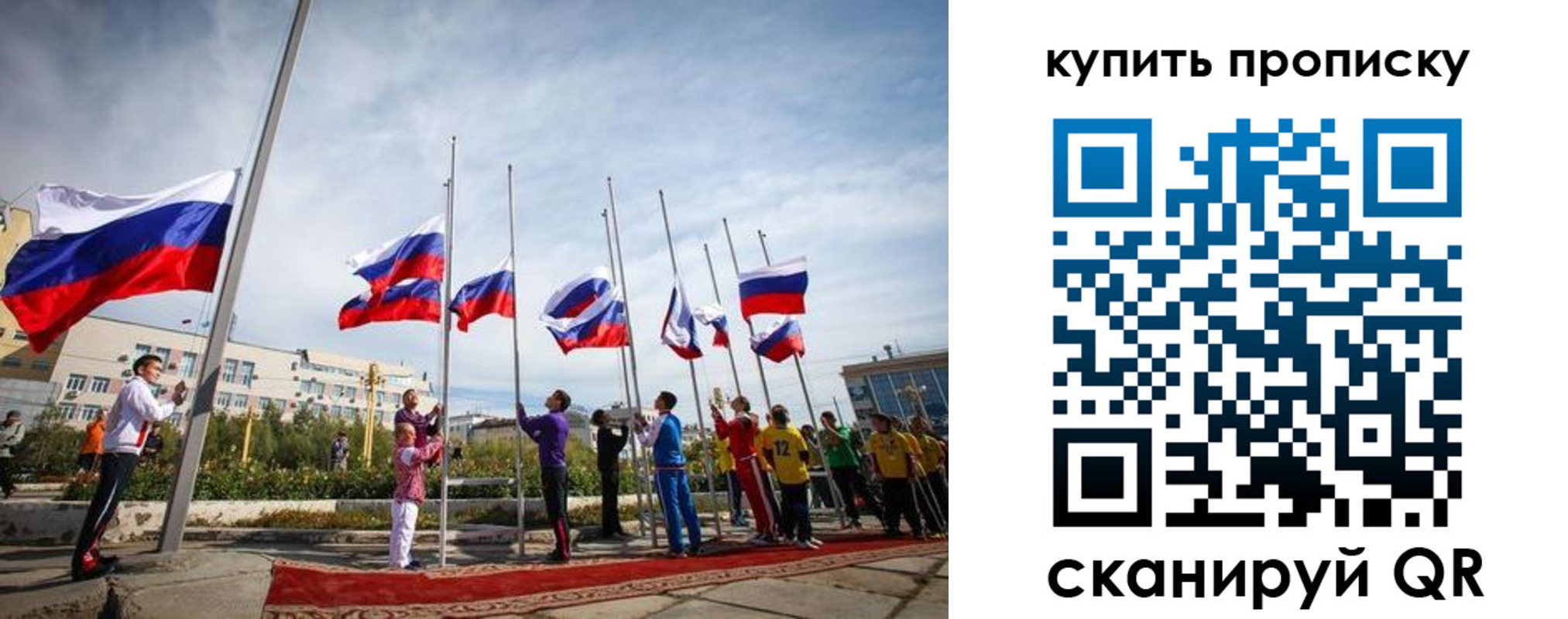 прописка для военкомата в Петровске